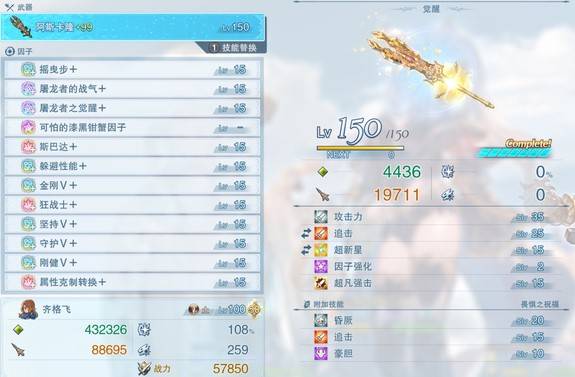 guide image