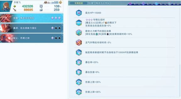 guide image