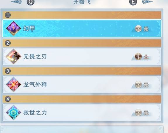 guide image