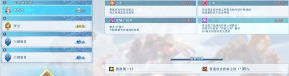 guide image