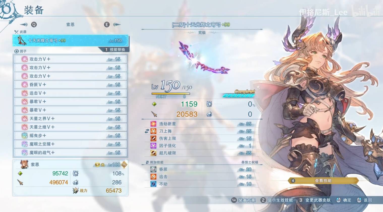 guide image