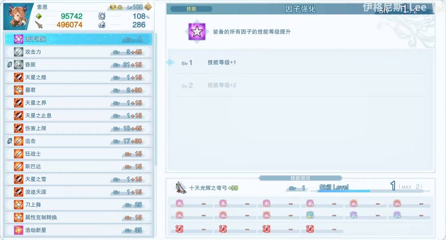 guide image