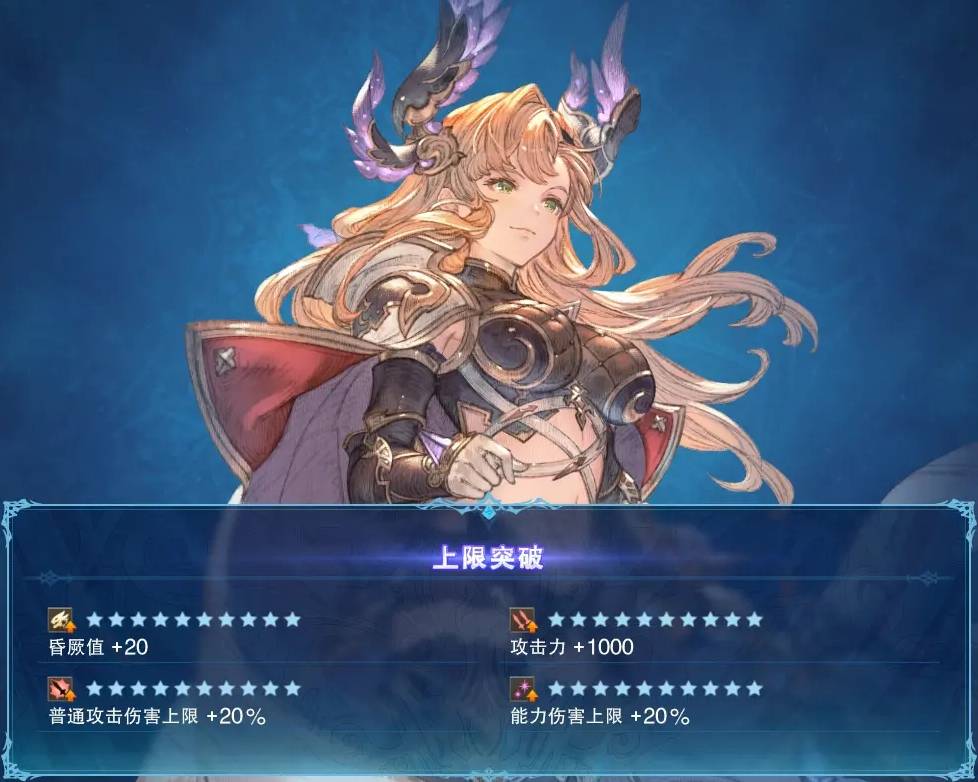 guide image