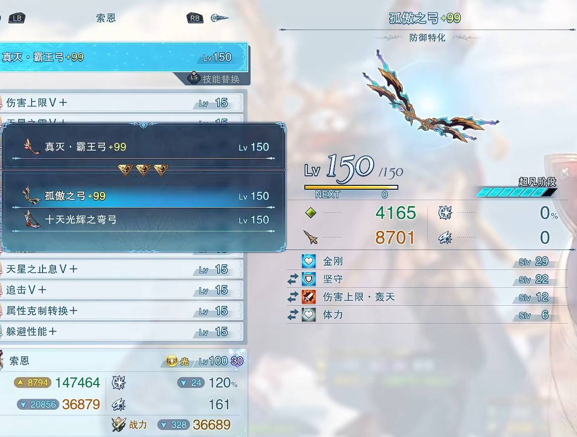 guide image