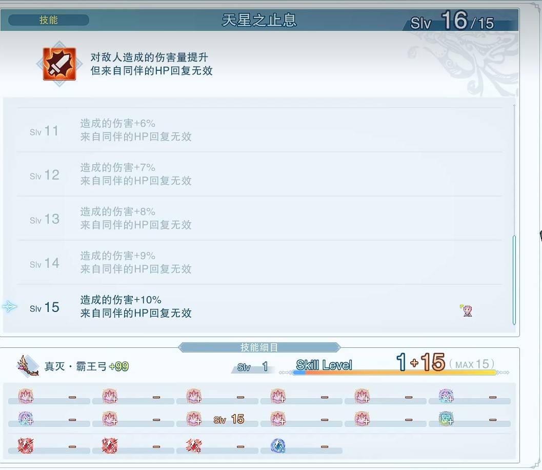 guide image