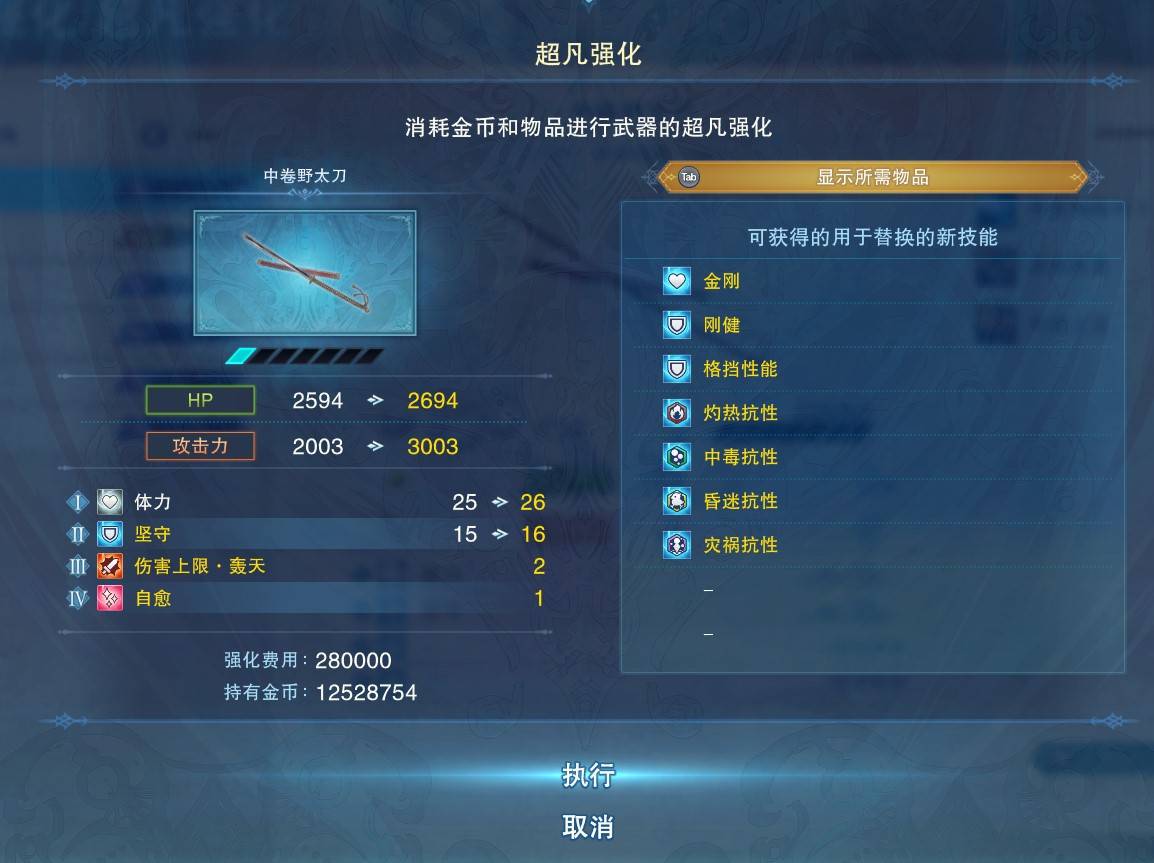 guide image