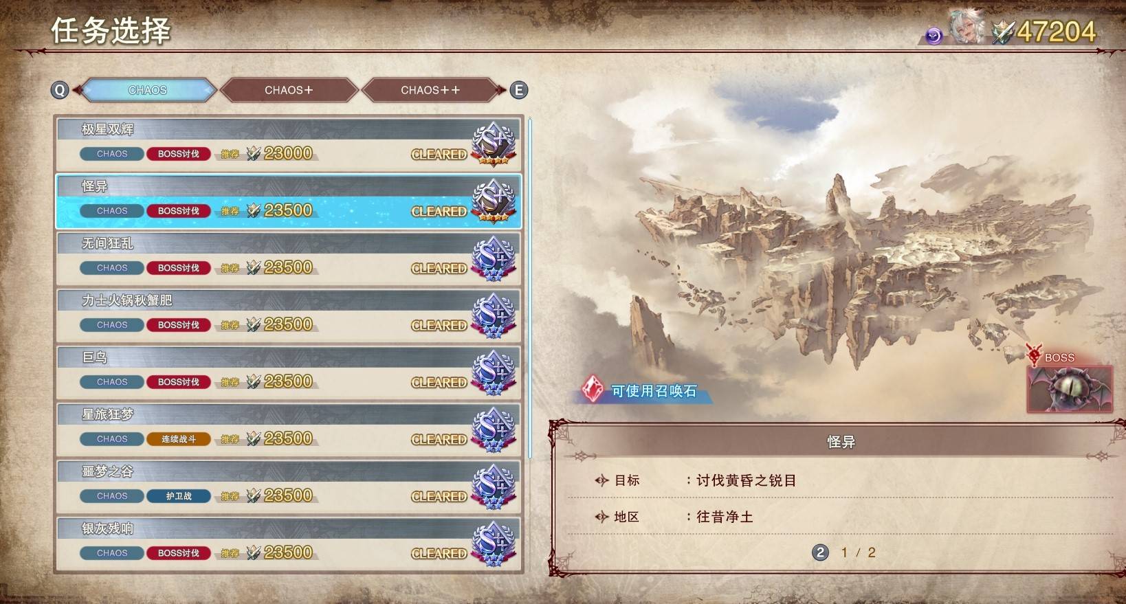 guide image