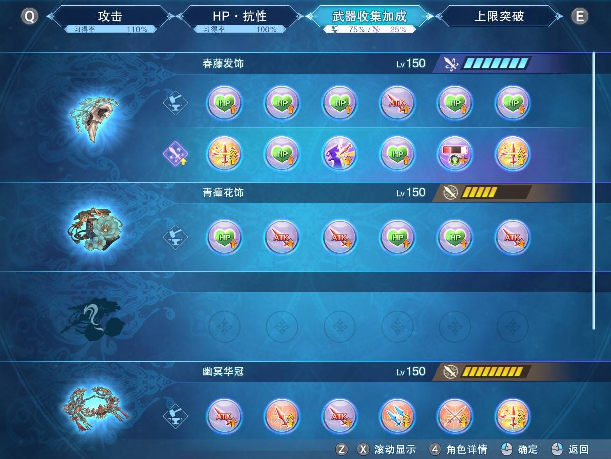 guide image