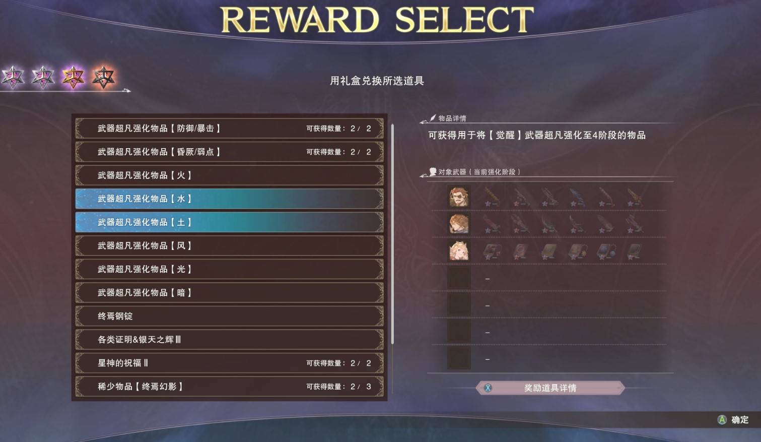 guide image