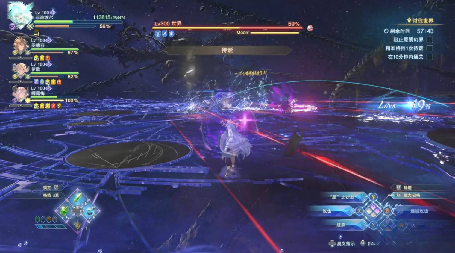 guide image
