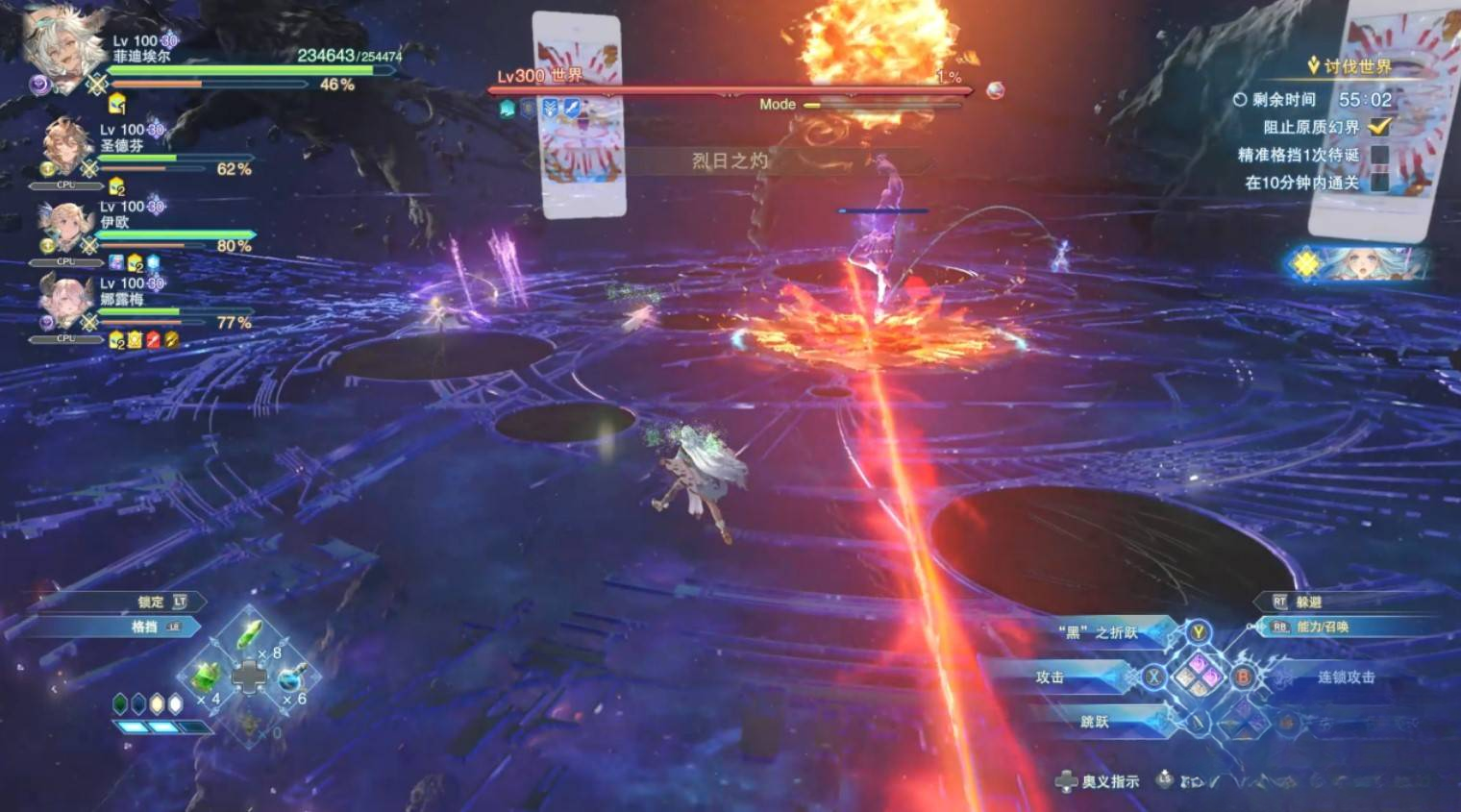 guide image