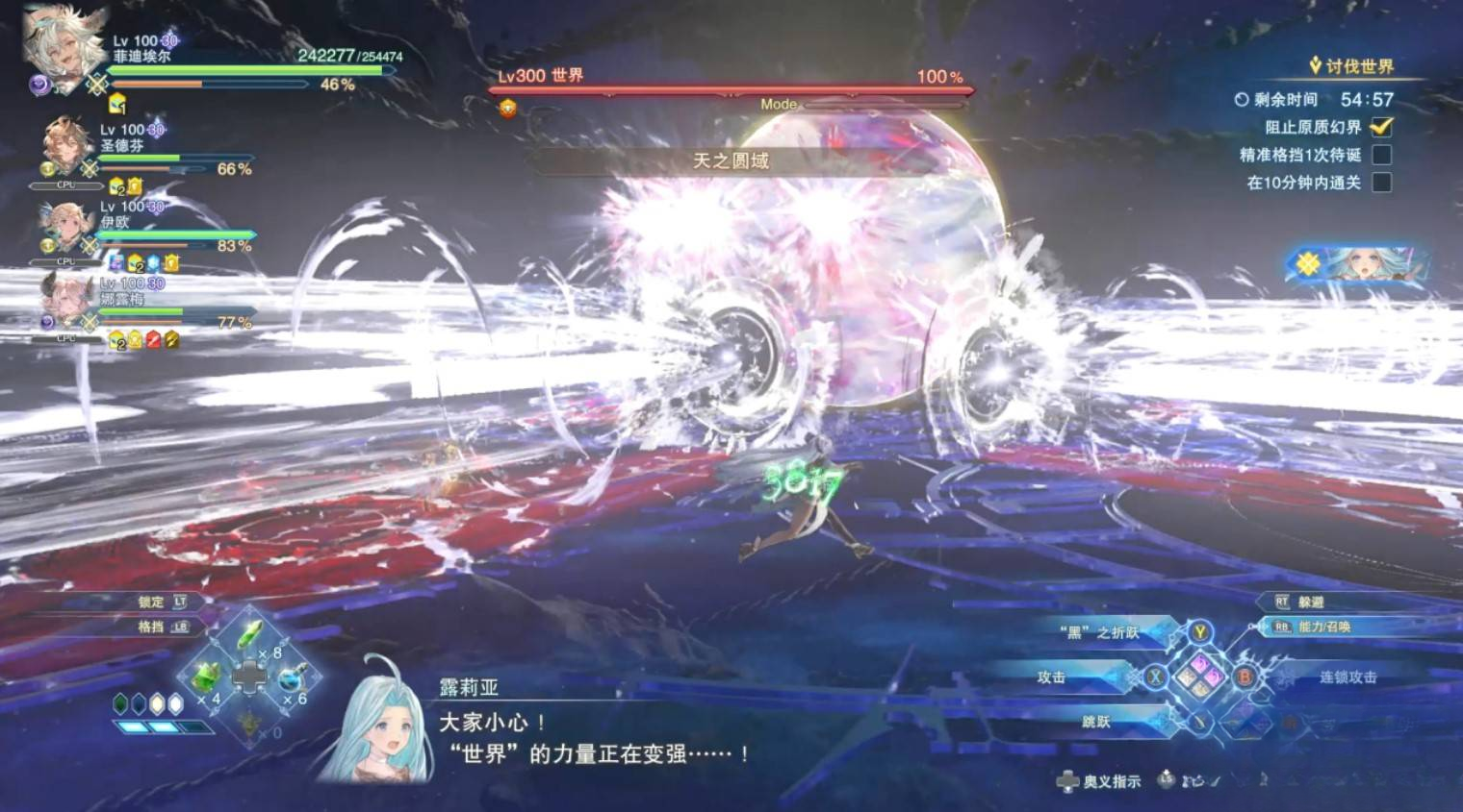 guide image