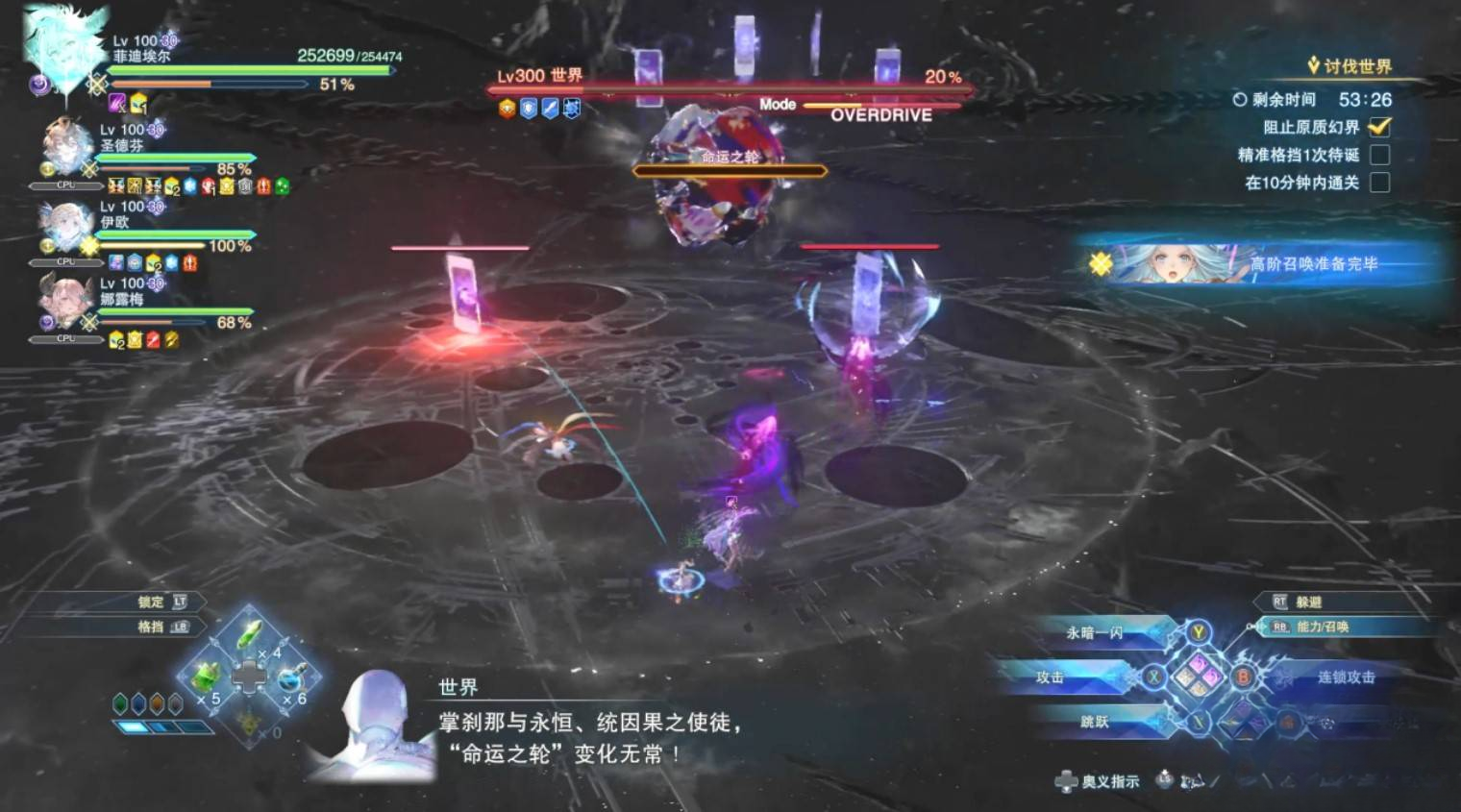 guide image