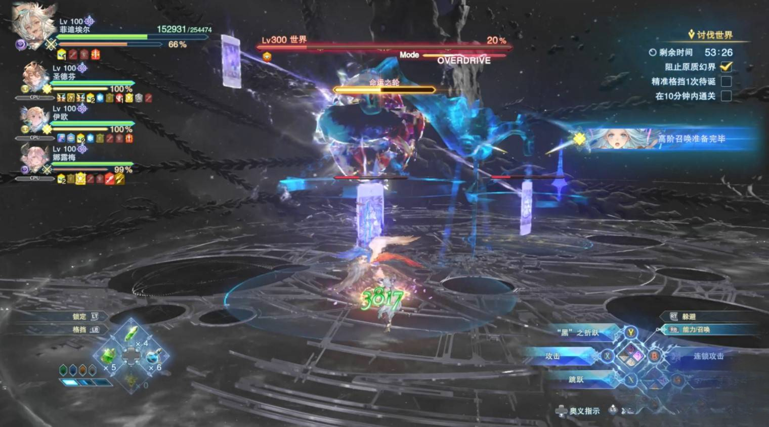 guide image