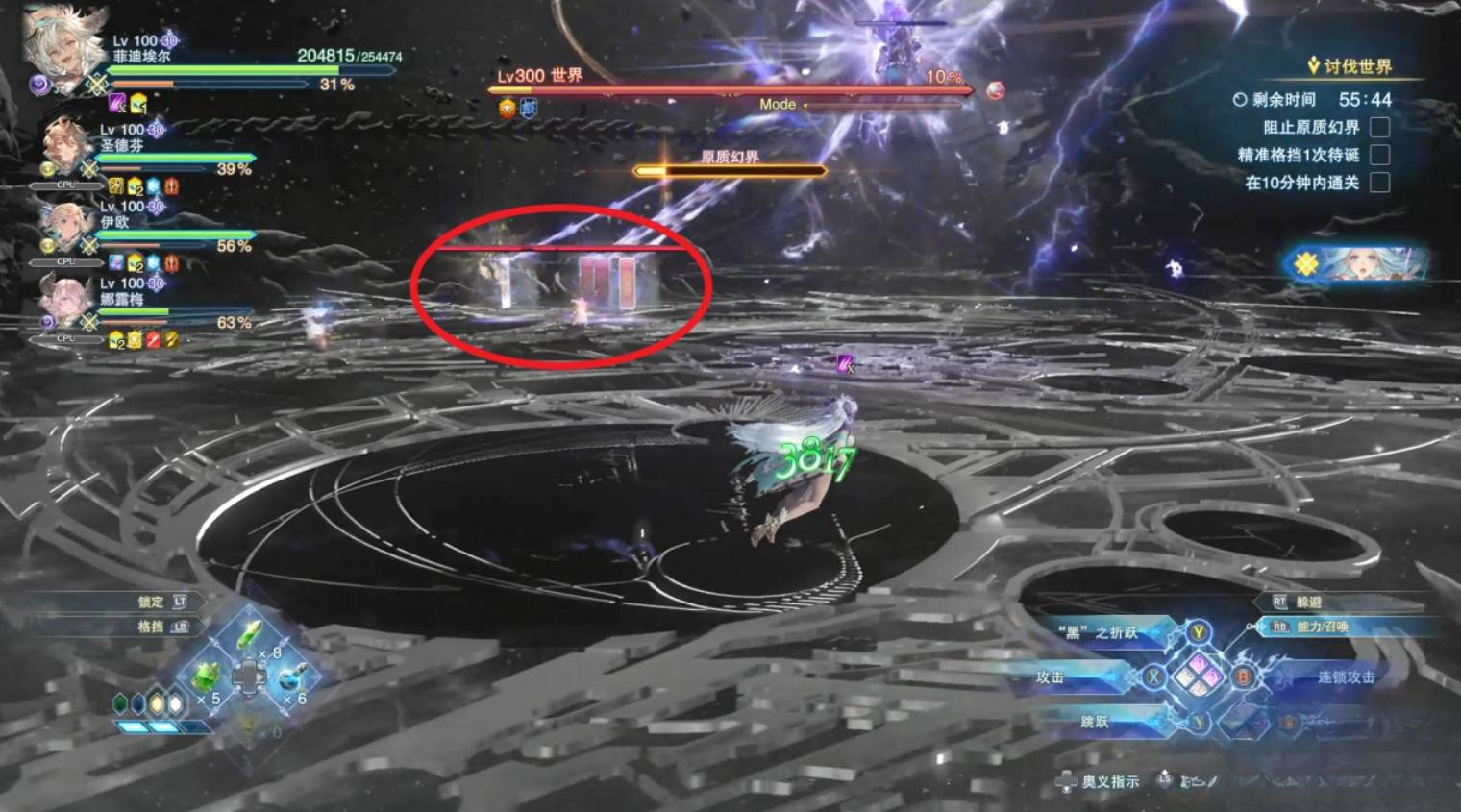 guide image