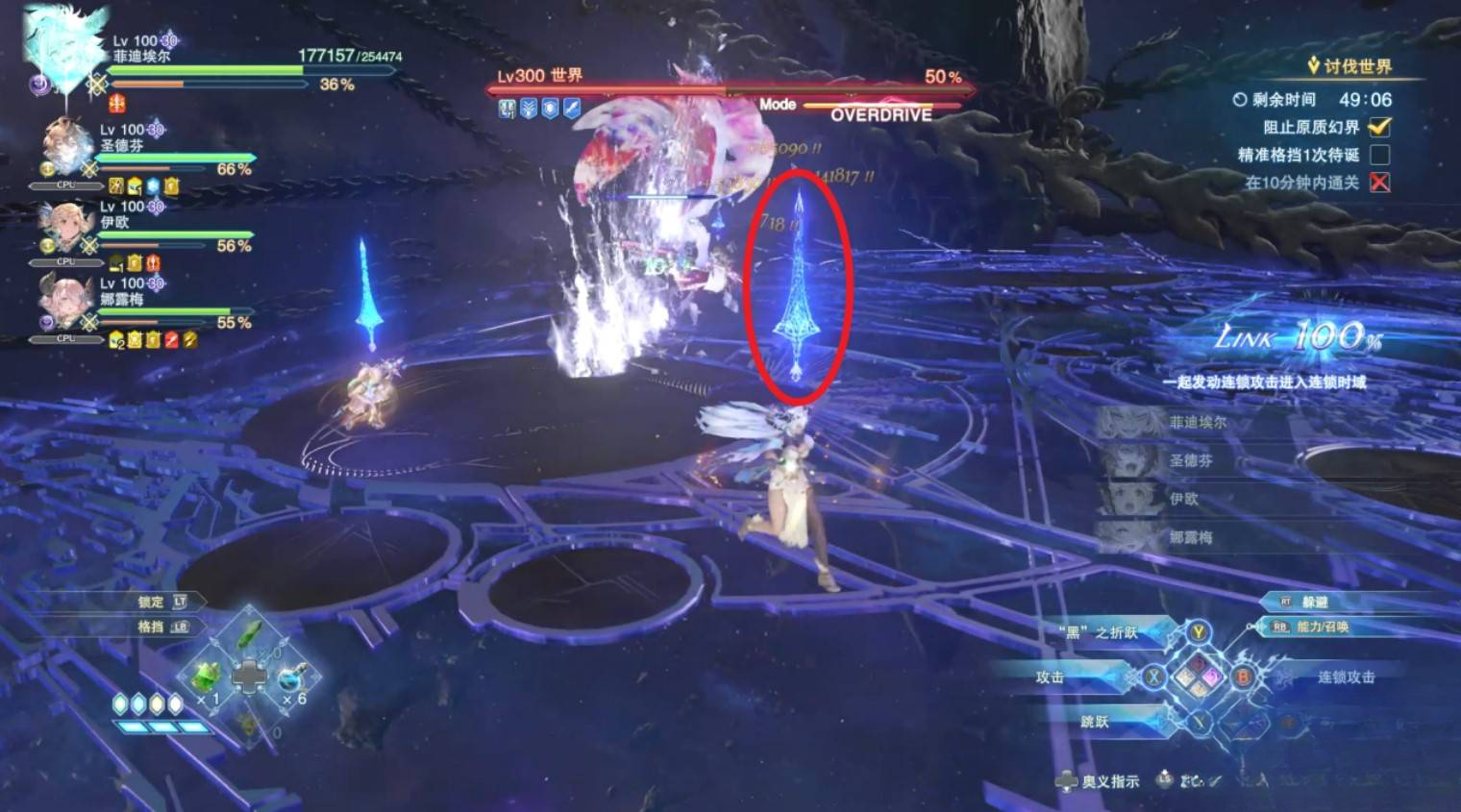 guide image