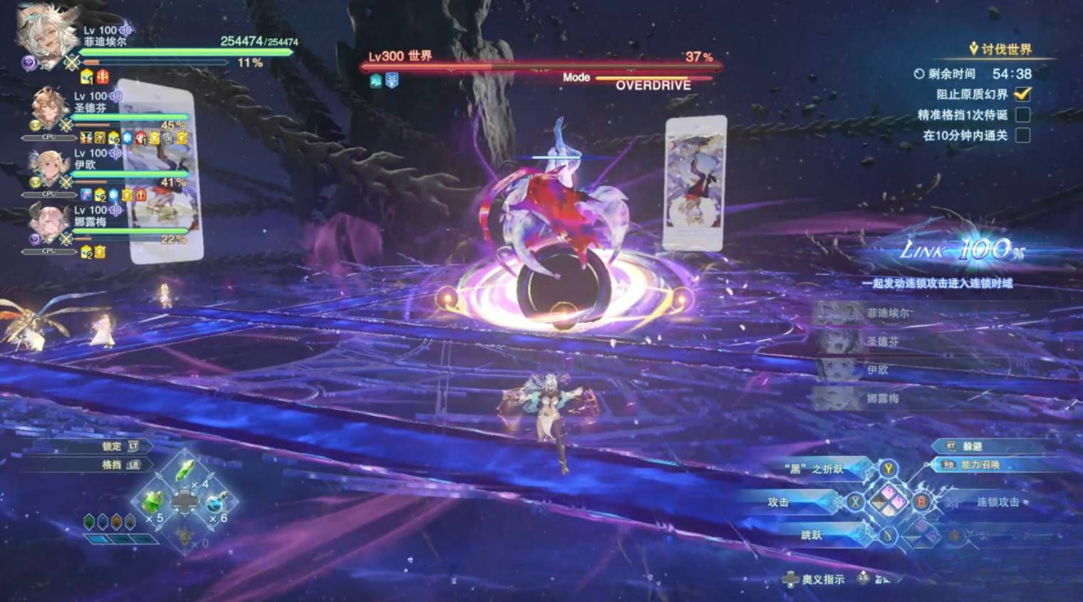 guide image