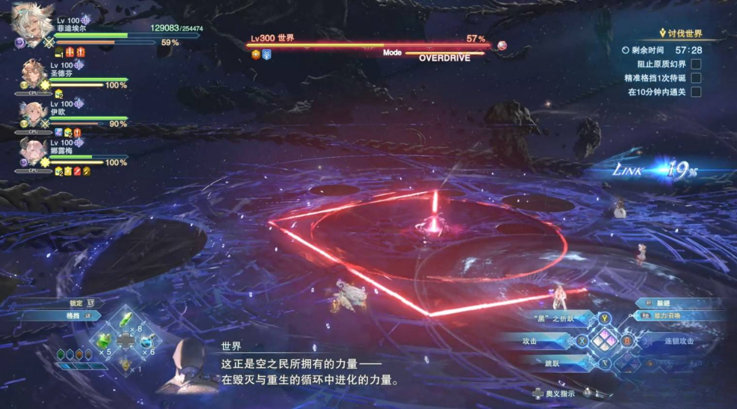 guide image