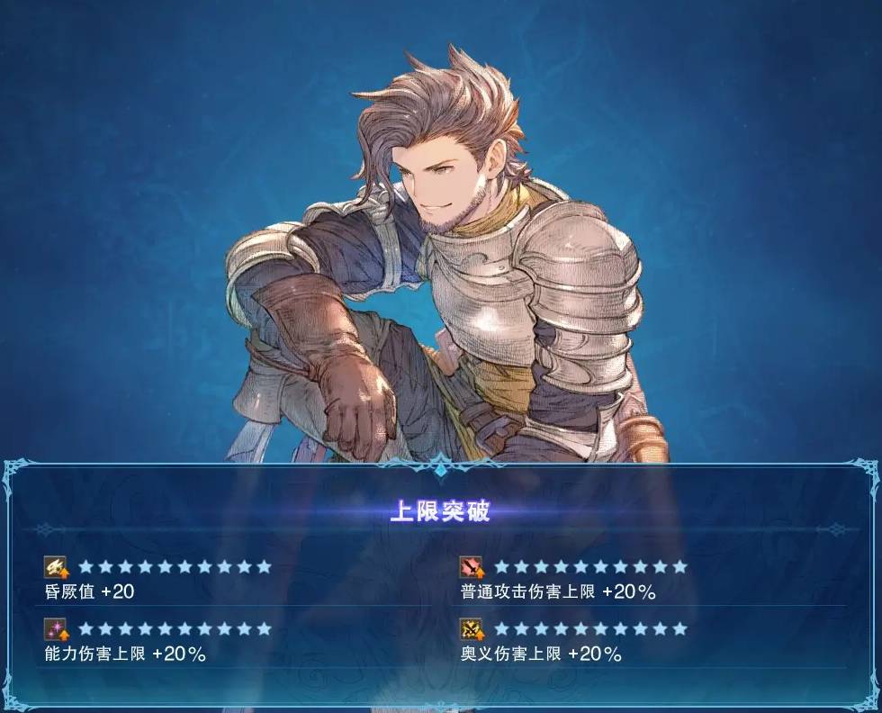 guide image