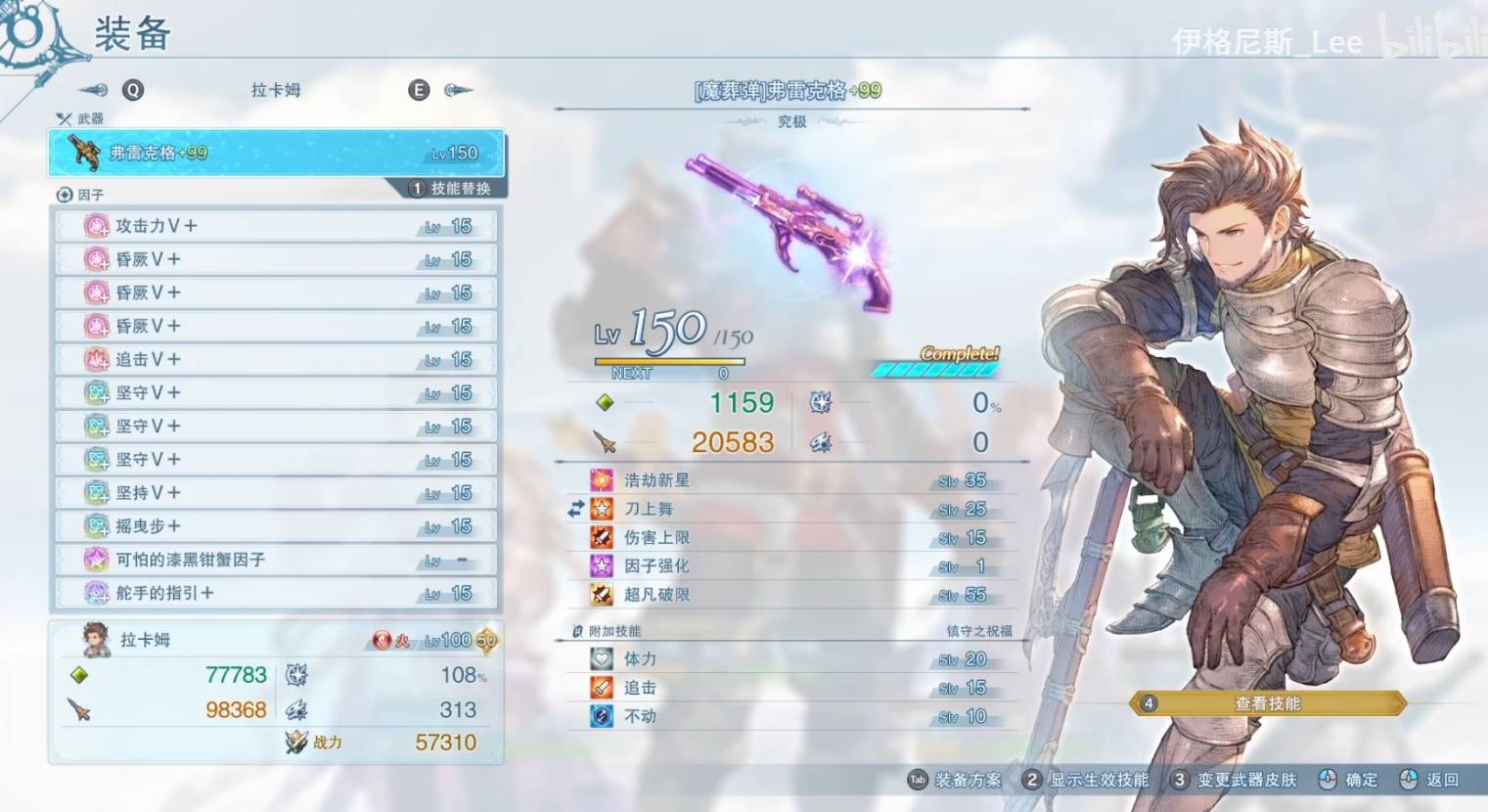 guide image