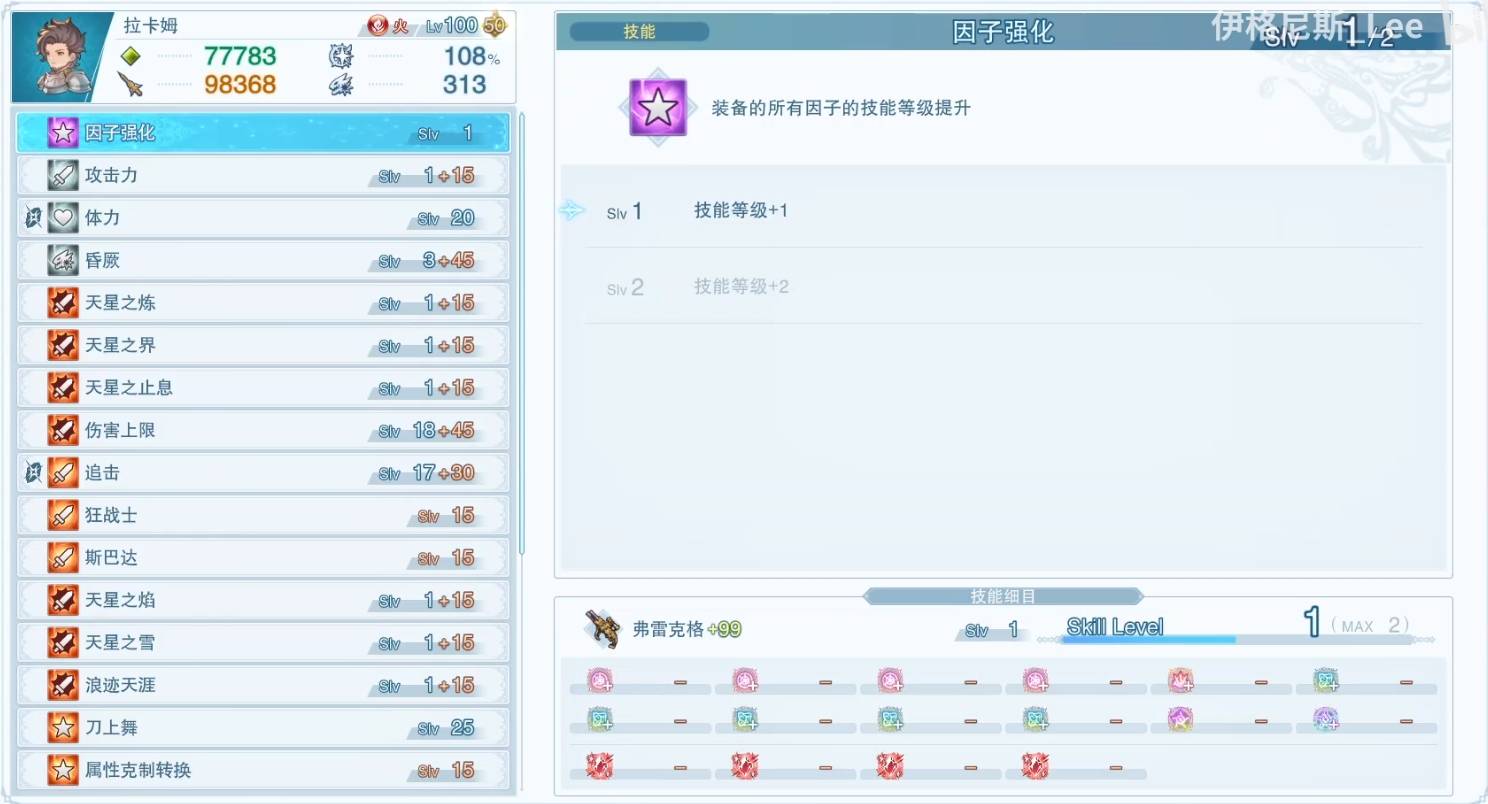 guide image