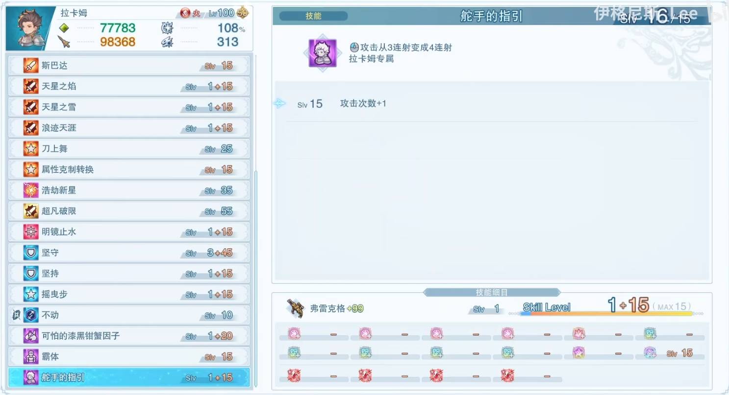 guide image