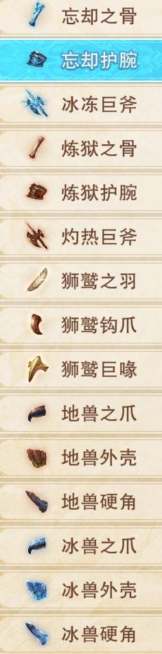 guide image
