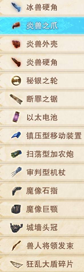 guide image