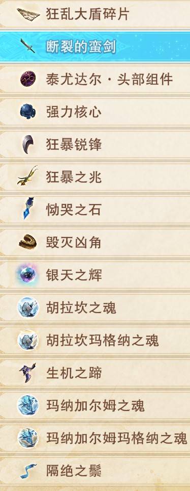 guide image