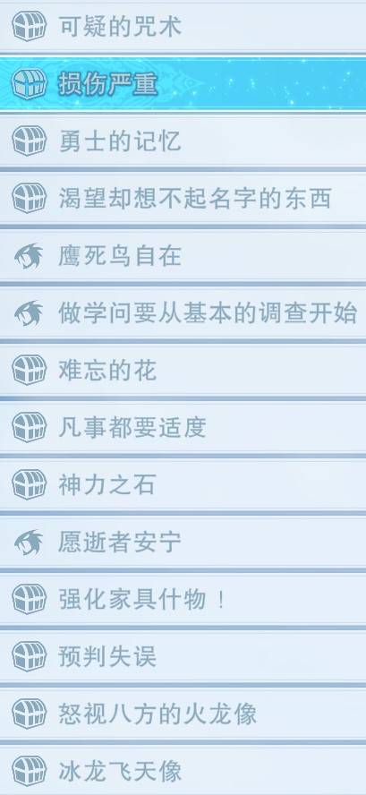 guide image