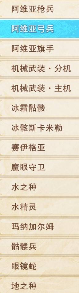 guide image