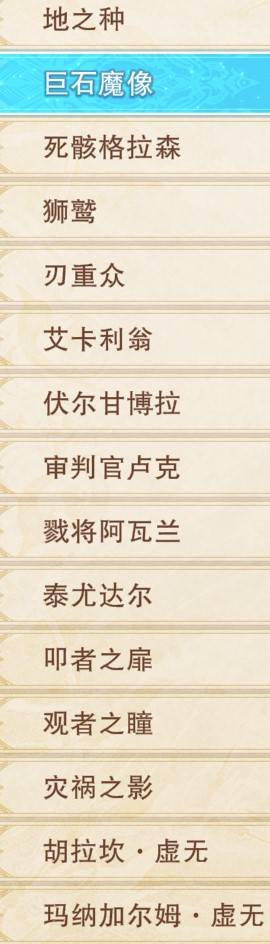 guide image