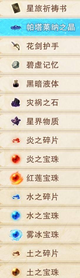guide image