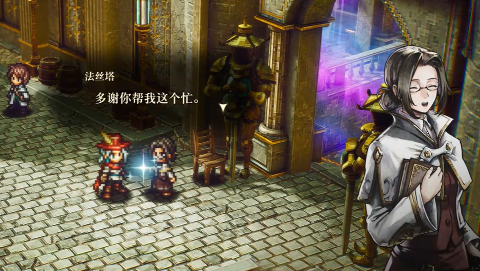 guide image