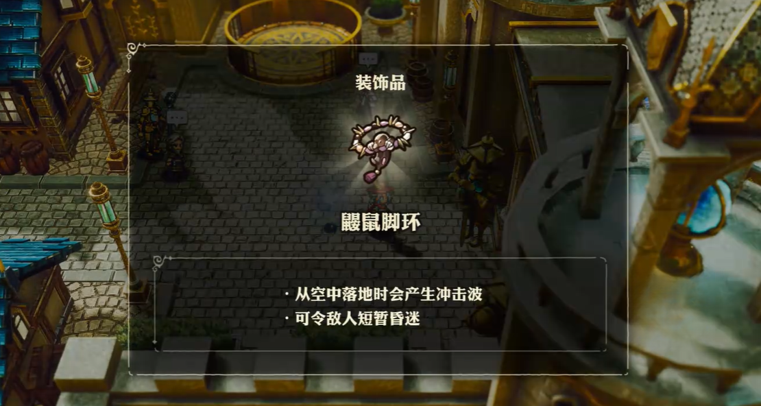 guide image