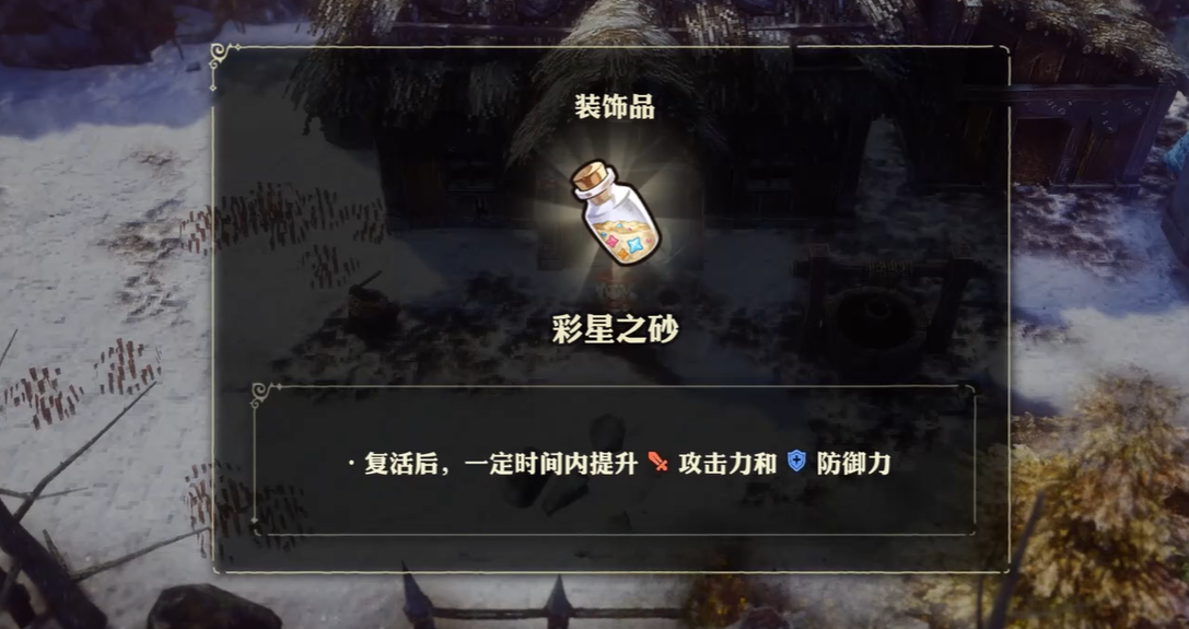 guide image