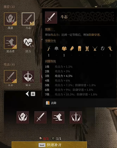 guide image
