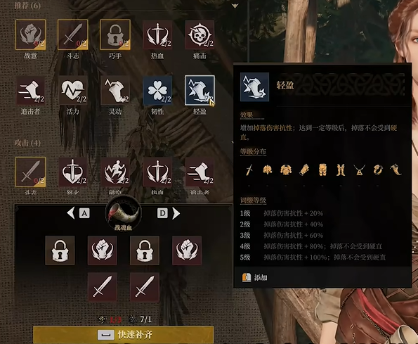guide image