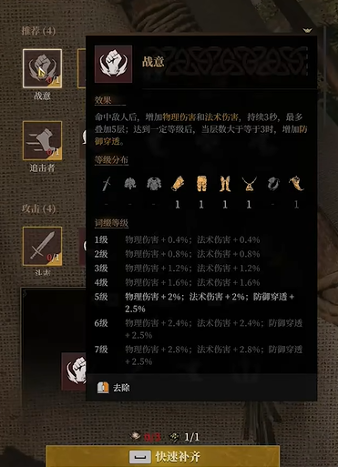 guide image