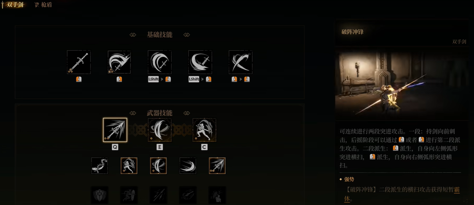 guide image