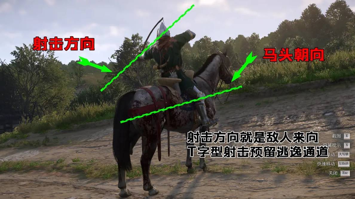 《天国拯救2》骑射骑砍操作攻略 - 天国-拯救2攻略 - 游戏攻略