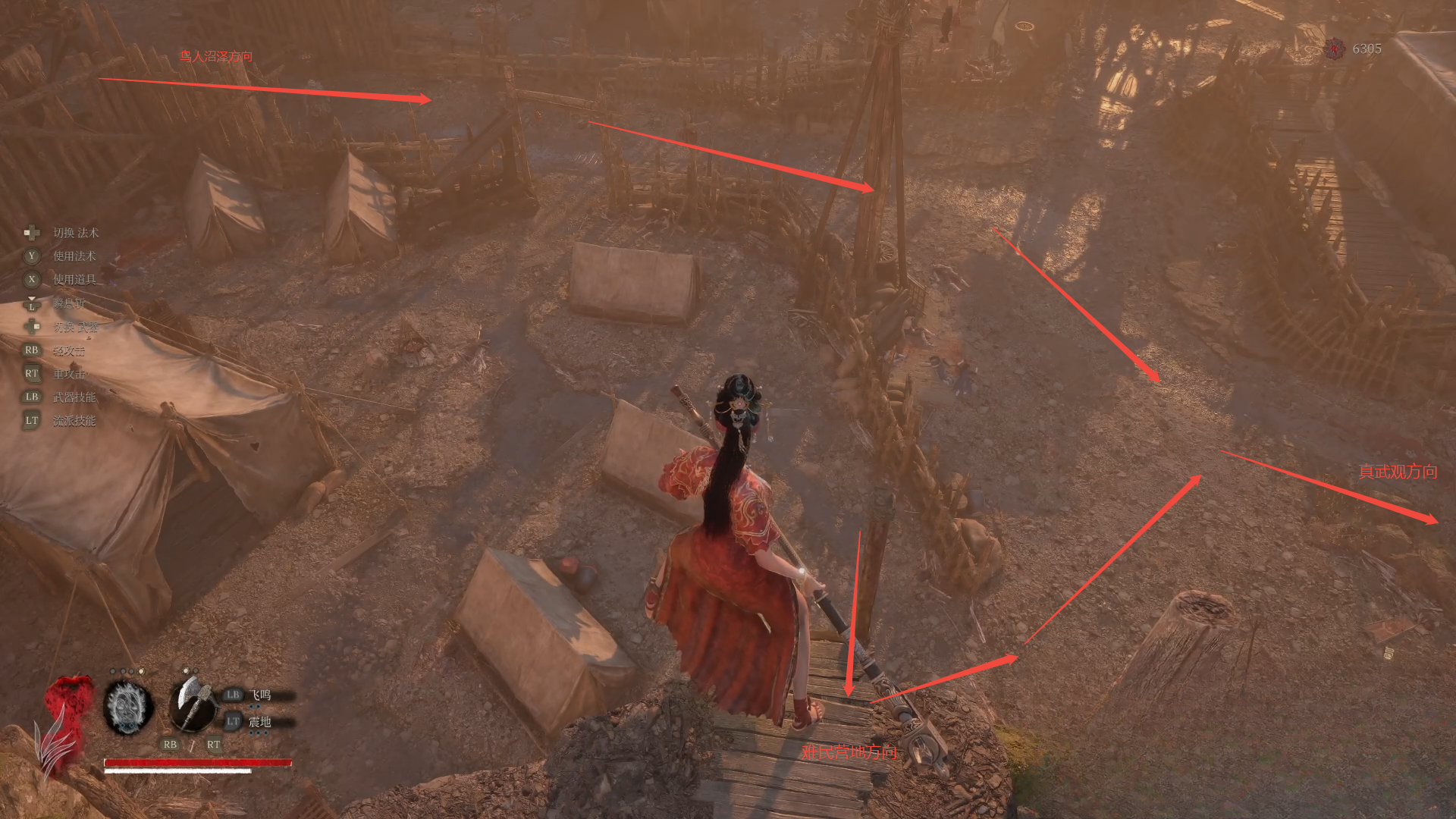 guide image