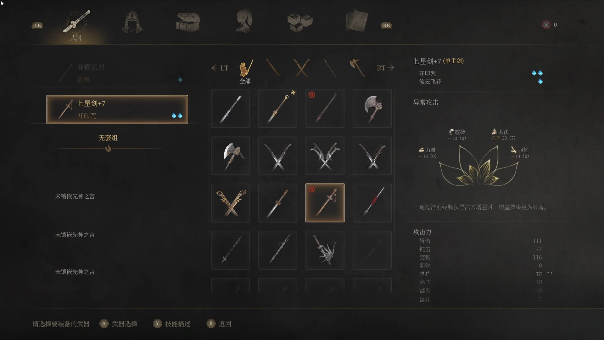 guide image