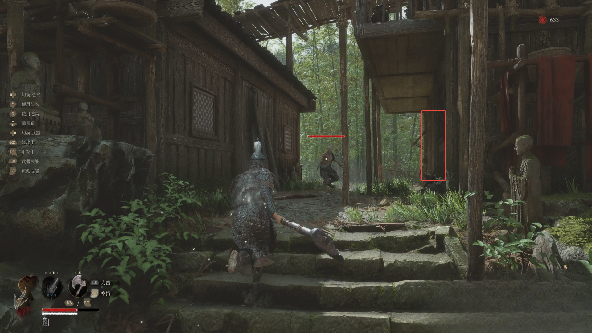 guide image