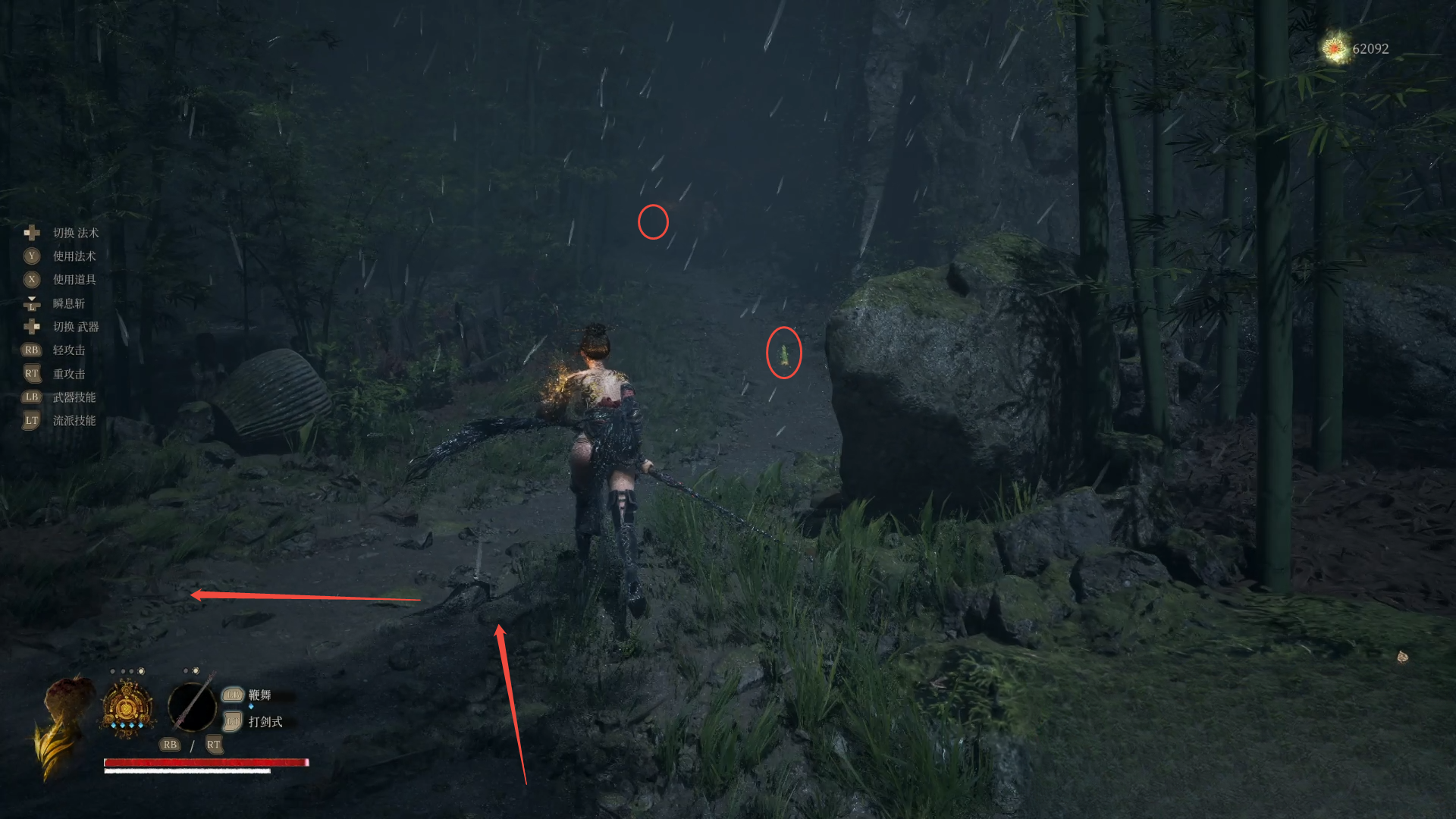 guide image