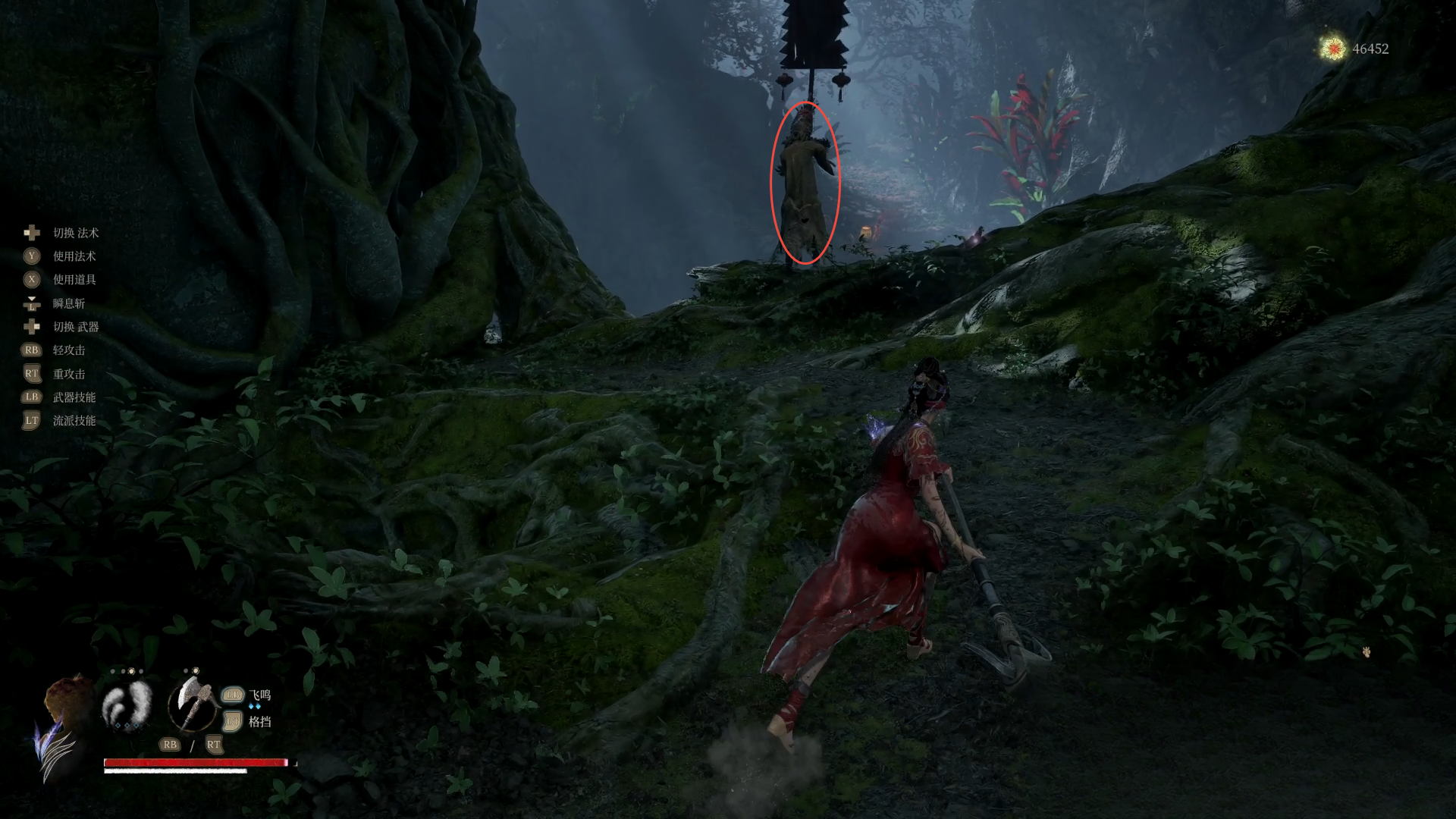 guide image