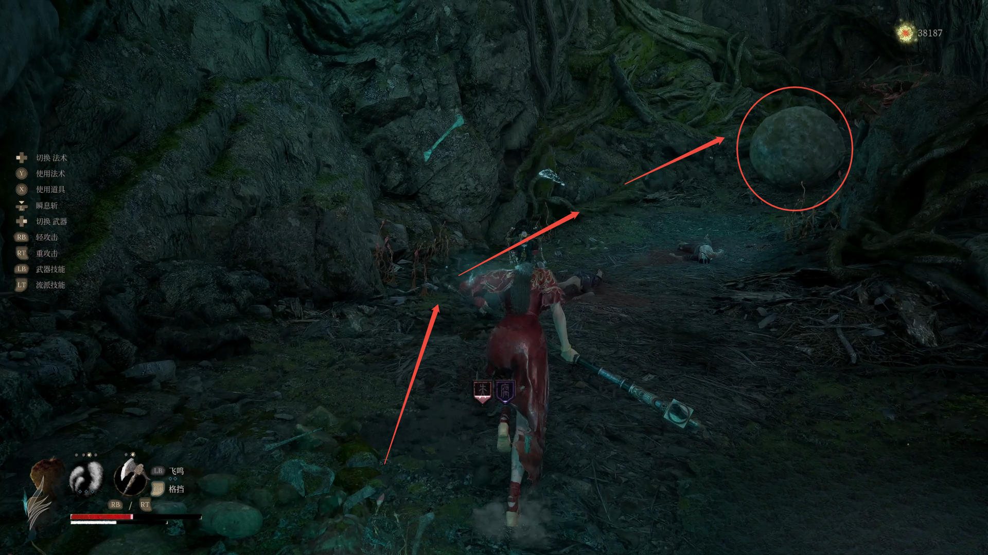 guide image