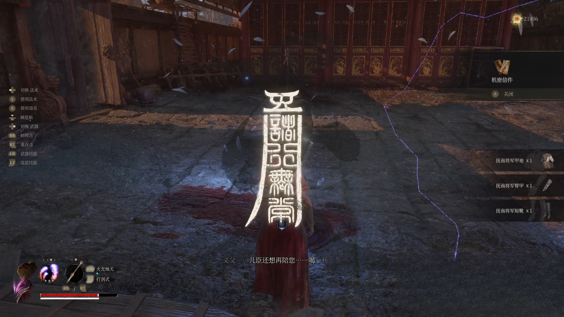 guide image