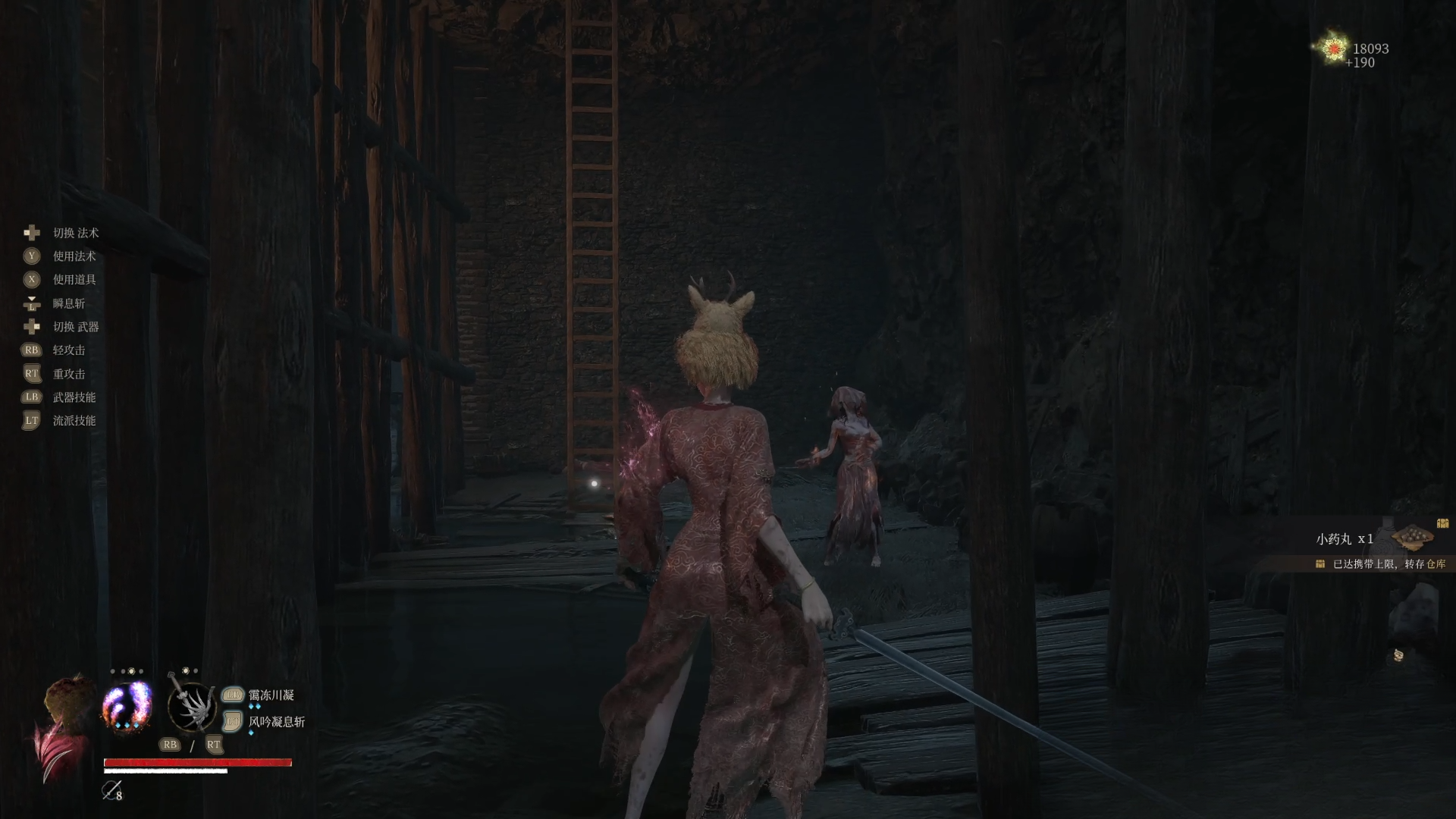 guide image