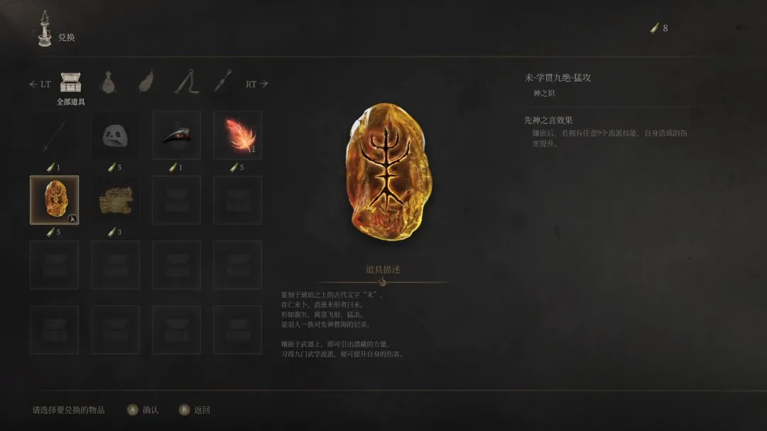guide image